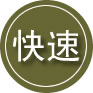 朔州24小时道路救援