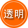 朔州救援费用合理