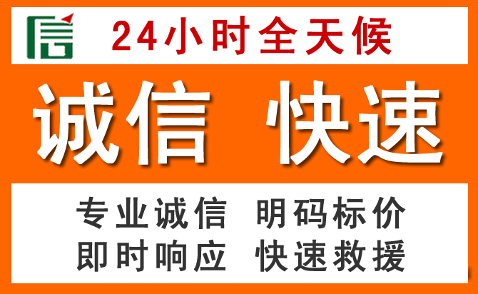 如何制定合理价格策略缓解朔州道路救援售后压力