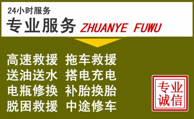 新能源汽车保有量攀升,朔州道路救援行业未来发展新趋势解析